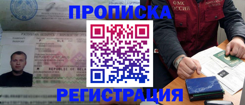пропишу в квартире в Краснотурьинске