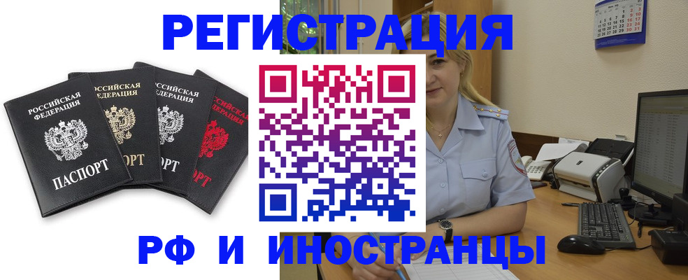 регистрация для школы в Краснотурьинске