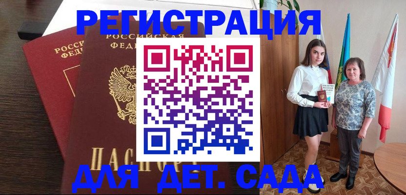 прописка для кредита в Краснотурьинске