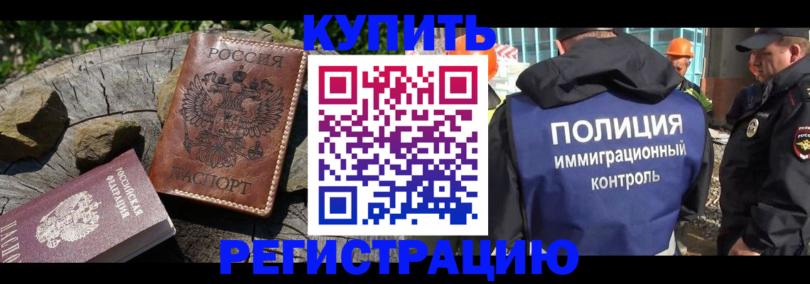 прописка от собственника в Краснотурьинске