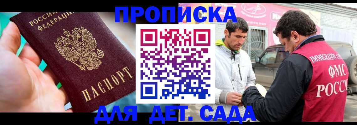 прописка для кредита в Краснотурьинске