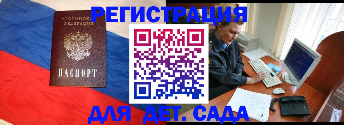 миграционный учет в Краснотурьинске