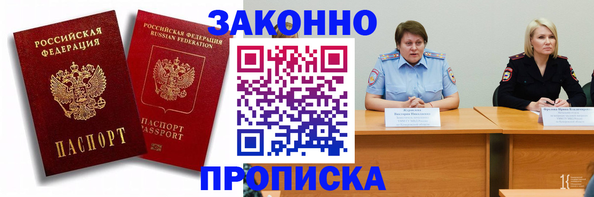 прописка для кредита в Краснотурьинске