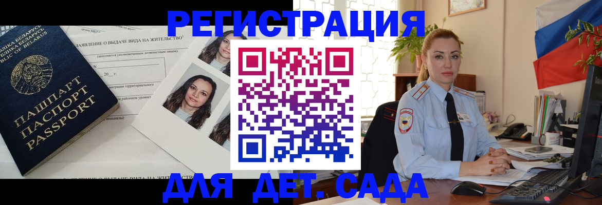 временная регистрация в Краснотурьинске