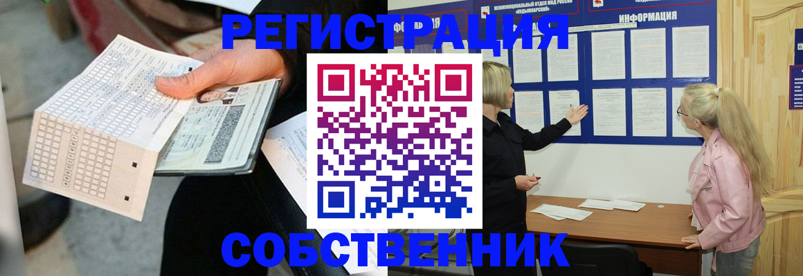 регистрация для дет. сада в Краснотурьинске